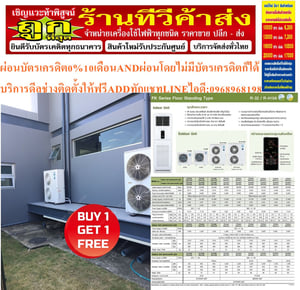 AMENAแอร์ตู้ตั้งพื้นFK-SERIESขนาด30000-60000BTUเครื่องปรับอากาศ220-380โวลต์AMENAแบบตู้ตั้งพื้นFK SERIESคุณสมบัติสินค้าของแอร์อมีนา Amena แบบตู้ตั้งพื้น FK SERIES น้ำยาแอร์ R-32แอร์ตู้ตั้งพื้น AMENA รุ่น FK-B SERIES ( FLOOR STANDING) Air Amena Floor Standing  FK SERIES ,Refrigerant R-32FK Series มีขน