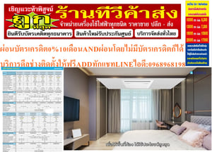 AMENAเครื่องปรับอากาศ13000-60000BTUแบบหนึ่ง1ทิศทางONEWAYอินเวอร์เตอร์CASSETTETYPEรุ่นCKVSERIESรับประกันคอมเพรสเซอร์รับประกัน5ปีอะไหล่2ปีคุณสมบัติสินค้าของแอร์อมีนา Amena ONE WAY CASSETTE INVERTER แบบหนึ่งทิศทาง อินเวอร์เตอร์ CKV SERIES น้ำยาแอร์ R-32แรงลมมาตรฐานสามารถปรับได้ 3 ระดับ (สูง-กลาง-ต่ำ) แ AMENAเครื่องปรับอากาศ13000-60000BTUแบบหนึ่ง1ทิศทางONEWAYอินเวอร์เตอร์CASSETTETYPEรุ่นCKVSERIESรับประกันคอมเพรสเซอร์รับประกัน5ปีอะไหล่2ปีคุณสมบัติสินค้าของแอร์อมีนา Amena ONE WAY CASSETTE INVERTER แบบหนึ่งทิศทาง อินเวอร์เตอร์ CKV SERIES น้ำยาแอร์ R-32แรงลมมาตรฐานสามารถปรับได้ 3 ระดับ (สูง-กลาง-ต่ำ) แ