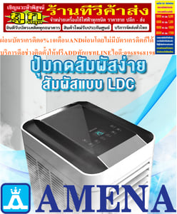 AMENAแบบ12000BTUแอร์เคลื่อนที่GCL SERIESไม่ต้องเทน้ำทิ้งระเหยเองอัตโนมัติR410Aคุณสมบัติสินค้าของแอร์เคลื่อนที่ Amena Air Portableคุณสมบัติเหนื่อกว่า  โหมดอัจฉริยะ (Smart Mode) เครื่องสลับการทำงานอัตโนมัติระหว่าง Cool-Fan เพื่อรักษาอุณหภูมิที่ 25 ํC ฟังชั่นเพื่อการนอน (Sleep) ปรับอุณหภูมิเพิ่มขึ้นอัต