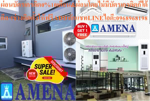 AMENAแอร์ตู้ตั้งพื้นFK-SERIESขนาด30000-60000BTUเครื่องปรับอากาศ220-380โวลต์AMENAแบบตู้ตั้งพื้นFK SERIESคุณสมบัติสินค้าของแอร์อมีนา Amena แบบตู้ตั้งพื้น FK SERIES น้ำยาแอร์ R-32แอร์ตู้ตั้งพื้น AMENA รุ่น FK-B SERIES ( FLOOR STANDING) Air Amena Floor Standing  FK SERIES ,Refrigerant R-32FK Series มีขน