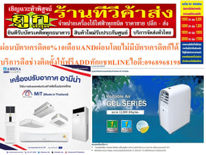 AMENAแบบ12000BTUแอร์เคลื่อนที่GCL SERIESไม่ต้องเทน้ำทิ้งระเหยเองอัตโนมัติR410Aคุณสมบัติสินค้าของแอร์เคลื่อนที่ Amena Air Portableคุณสมบัติเหนื่อกว่า  โหมดอัจฉริยะ (Smart Mode) เครื่องสลับการทำงานอัตโนมัติระหว่าง Cool-Fan เพื่อรักษาอุณหภูมิที่ 25 ํC ฟังชั่นเพื่อการนอน (Sleep) ปรับอุณหภูมิเพิ่มขึ้นอัต