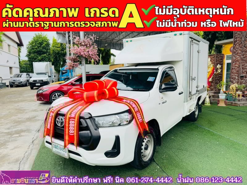 TOYOTA REVO Singlecab 2.4  ENTRY ปี 2022