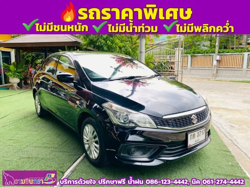 ✅ไมล์แท้ 4x,xxx กม #SUZUKI CIAZ 1.2 GL CVT ปี 2020 ✅ไมล์แท้ 4x,xxx กม #SUZUKI CIAZ 1.2 GL CVT ปี 2020