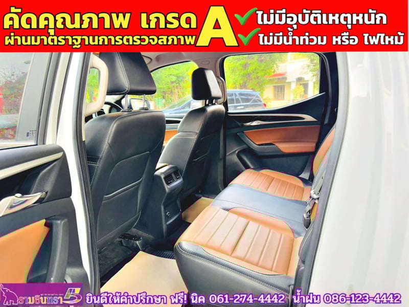 MG EXTENDER 4 ประตู 2.0 GRAND X i-Smart ปี 2022