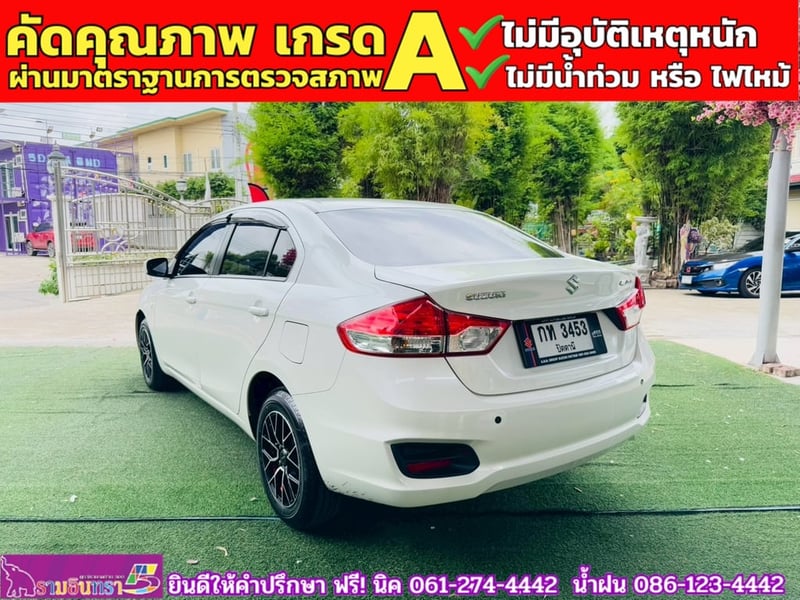 SUZUKI CIAZ 1.2 GL CVT ปี 2023