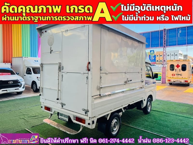 SUZUKI CARRY 1.5 L ปี 2023 SUZUKI CARRY 1.5 L ปี 2023
