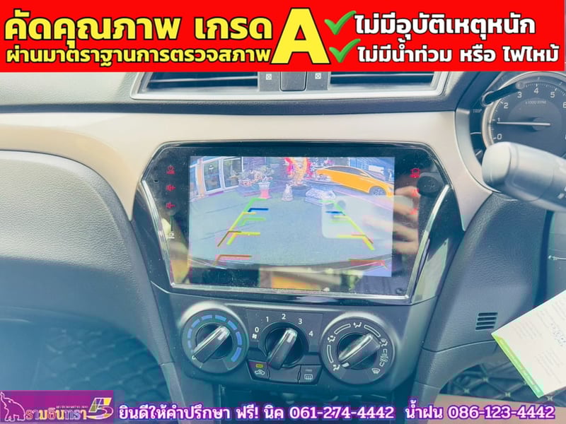 SUZUKI CIAZ 1.2 GL CVT ปี 2022