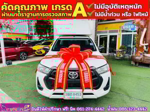 TOYOTA REVO Singlecab 2.4  ENTRY ปี 2022