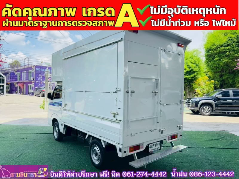 SUZUKI CARRY 1.5 L ปี 2025