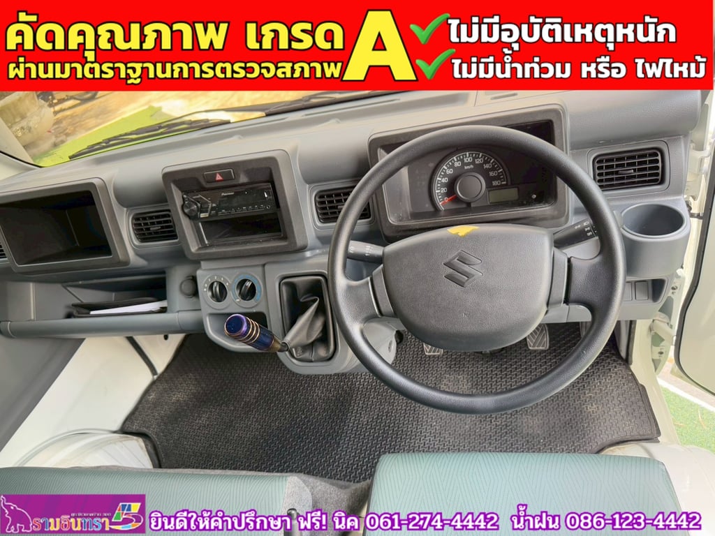 SUZUKI CARRY 1.5 L ปี 2025 SUZUKI CARRY 1.5 L ปี 2025