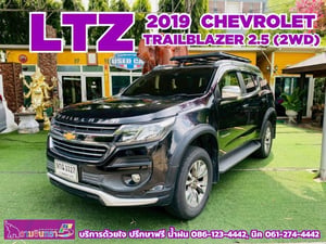 🅰️รถคัดเกรดA #CHEVROLET TRAILBLAZER 2.5 LTZ ปี 2019 