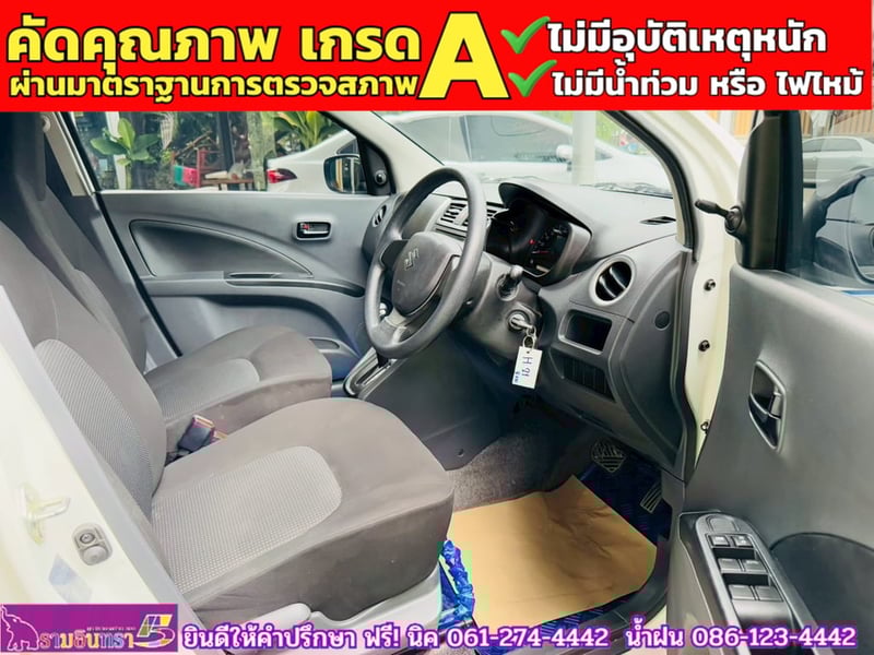 SUZUKI CELERIO 1.0 GL UP ปี 2024 SUZUKI CELERIO 1.0 GL UP ปี 2024