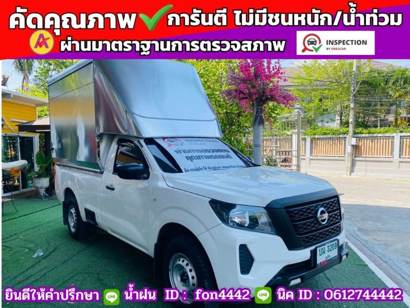 ✔️หลังคาใหม่ เสริมแหนบ #NISSAN NAVARA SINGLECAB 2.5 SL ปี 2023