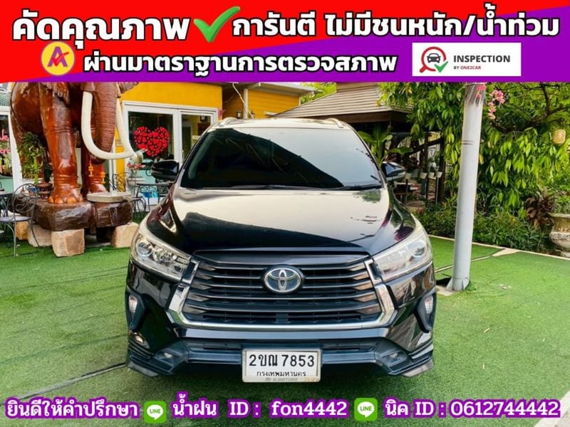 🔴ฟรีดาวน์ #TOYOTA INNOVA CRYSTA 2.8  ปี 2022