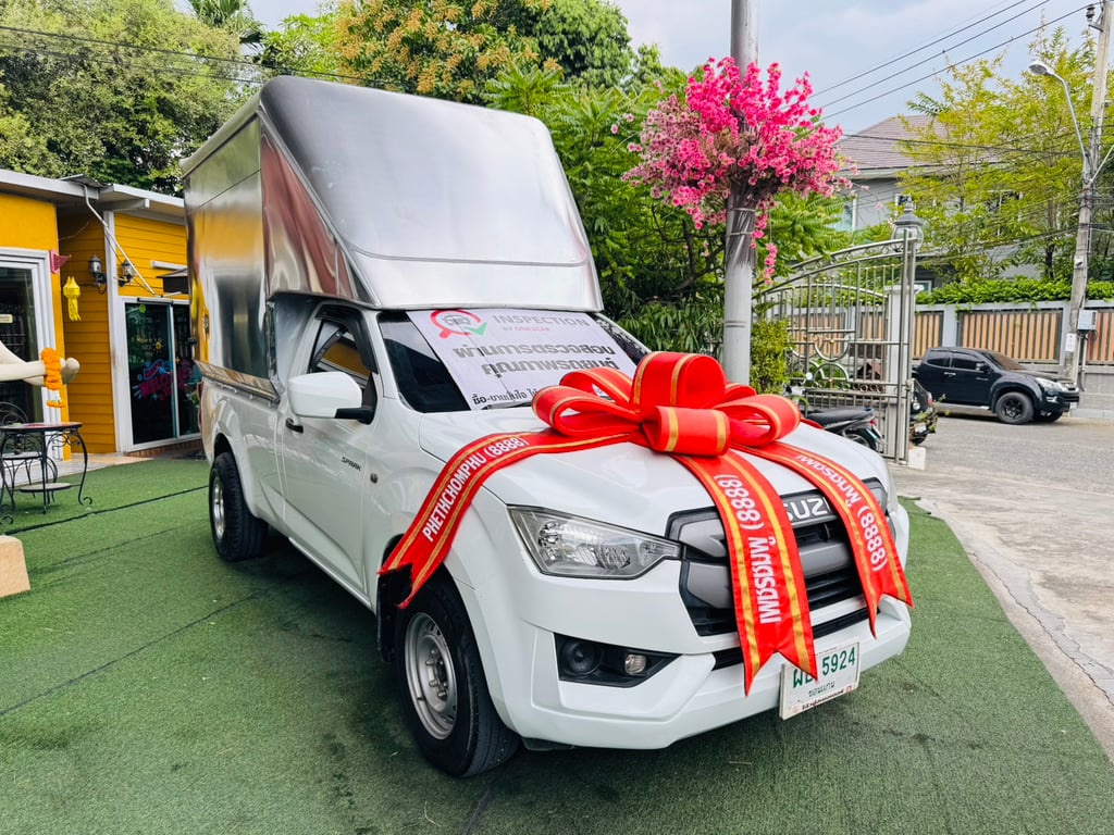 ฟรี! ตู้อลูมิเนียมใหม่ สูง 210 ซม #ISUZU D-MAX SPARK 1.9 Ddsi ปี 2021
