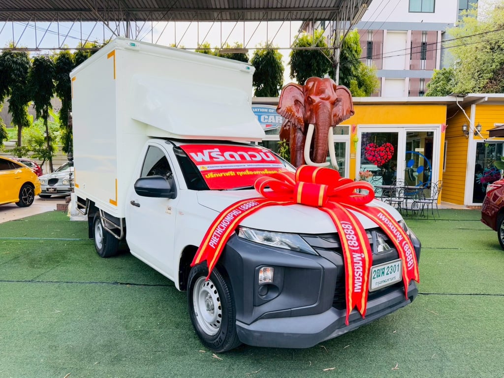ตู้แห้ง เสริมแหนบ #MITSUBISHI TRITON SINGLE 2.5 GL ปี 2020
