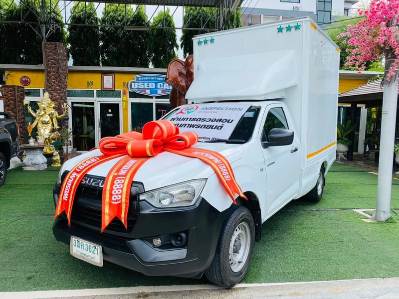 ✅ตู้แห้ง สูงใน 1.9 เมตร เสริมแหนบ #ISUZU D-MAX SPARK 1.9 Ddi ปี 2020