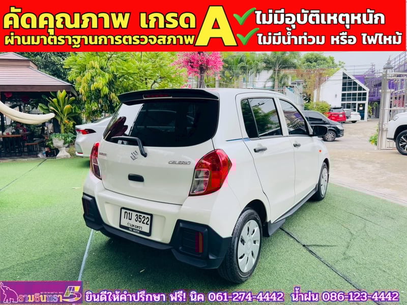 SUZUKI CELERIO 1.0 GL UP ปี 2024 SUZUKI CELERIO 1.0 GL UP ปี 2024