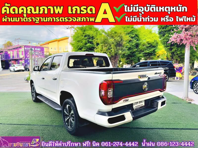 MG EXTENDER 4 ประตู 2.0 GRAND X i-Smart ปี 2022