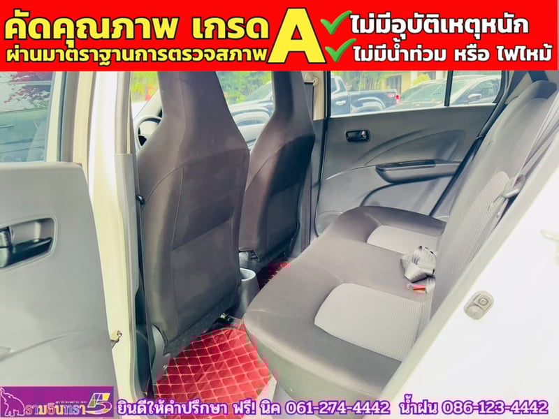 SUZUKI CELERIO 1.0 GL UP ปี 2024 SUZUKI CELERIO 1.0 GL UP ปี 2024