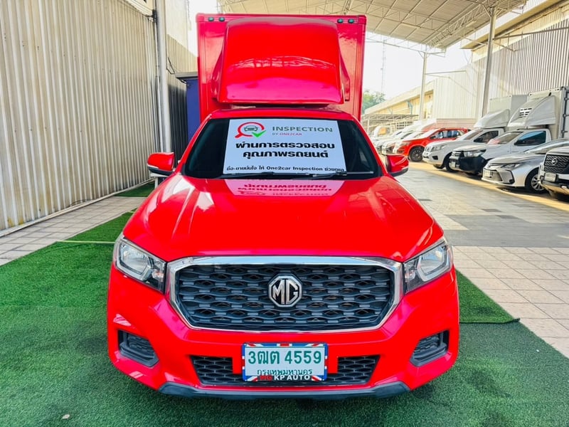 ตู้แห้ง เพลาลอย ลงเล่มแล้ว✔️MG EXTENDER 2.0 GIANTCAB C ปี 2022