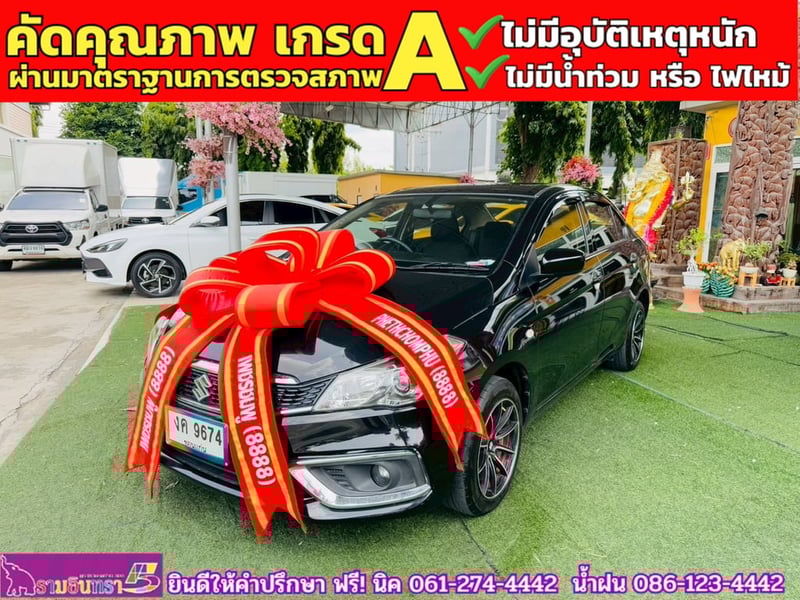 SUZUKI CIAZ 1.2 GL CVT ปี 2022