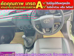 TOYOTA REVO ตอนเดียว 2.4 ENTRY  ปี 2024