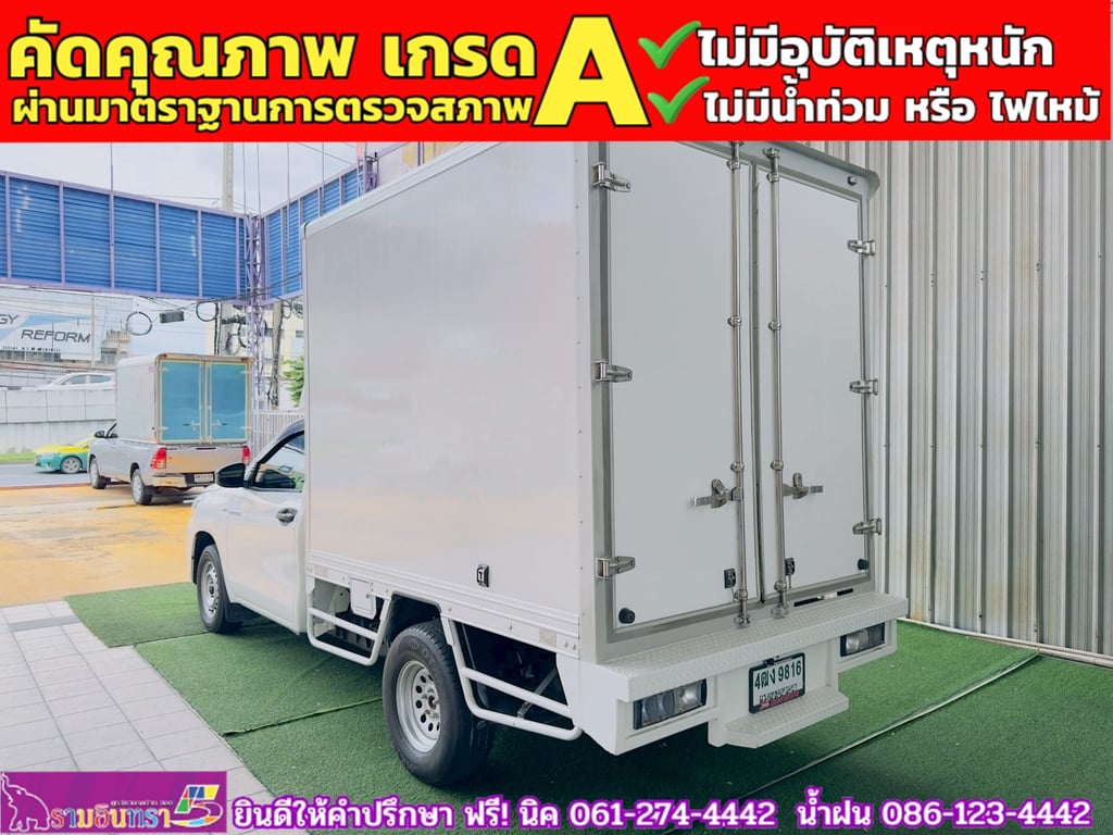 TOYOTA REVO ตอนเดียว 2.4 ENTRY  ปี 2024