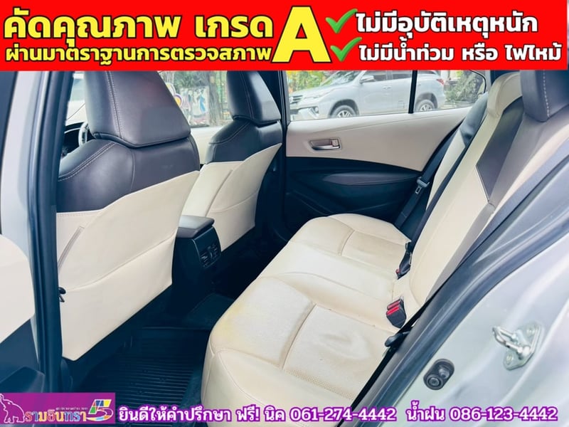 TOYOTA  ALTIS 1.6 G ปี 2019