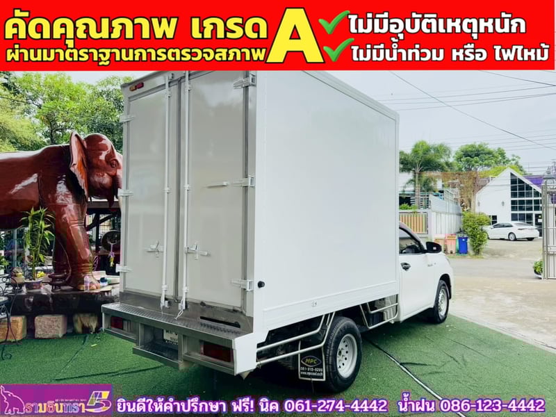 งTOYOTA REVO Singlecab 2.4  ENTRY ปี 2020