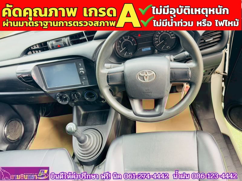 งTOYOTA REVO Singlecab 2.4  ENTRY ปี 2020