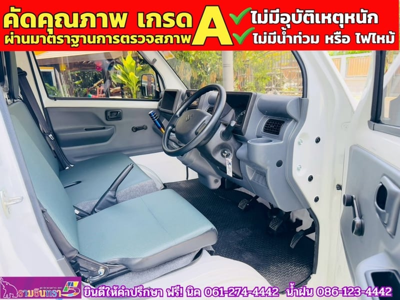 SUZUKI CARRY 1.5 L ปี 2025