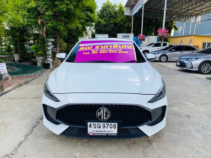 ✅ติดแก็ส LPG แล้ว #MG MG 5 1.5X Sunroof i-Smart ปี 2024 ✅ติดแก็ส LPG แล้ว #MG MG 5 1.5X Sunroof i-Smart ปี 2024