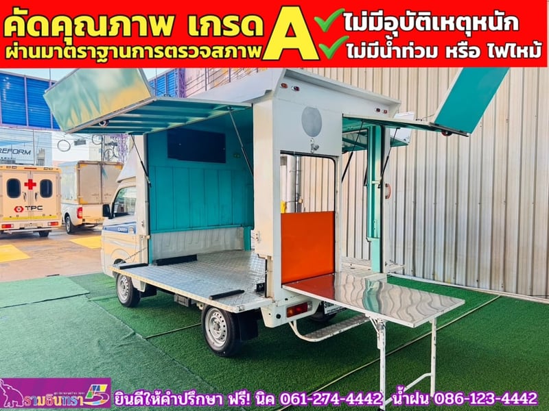 SUZUKI CARRY 1.5 L ปี 2023 SUZUKI CARRY 1.5 L ปี 2023