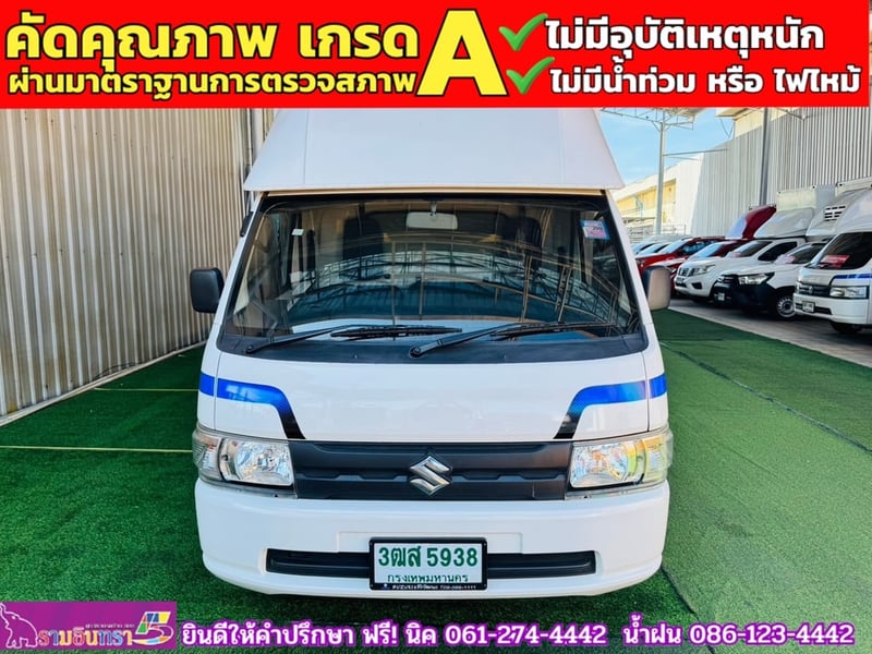 SUZUKI CARRY 1.5 L ปี 2023 SUZUKI CARRY 1.5 L ปี 2023