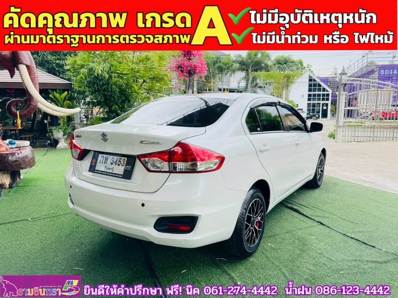 SUZUKI CIAZ 1.2 GL CVT ปี 2023