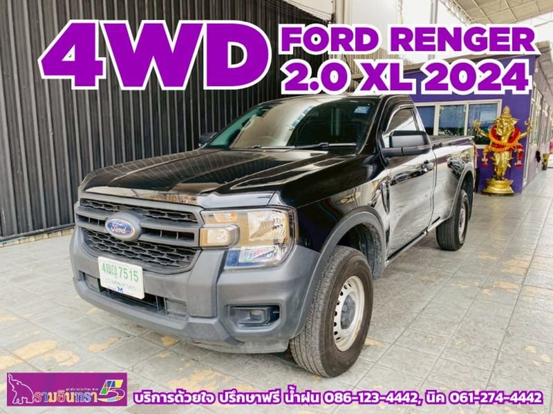 🛻 4x4 #FORD RANGER SINGLE CAB 2.0 XL 4WD MT ปี  2024