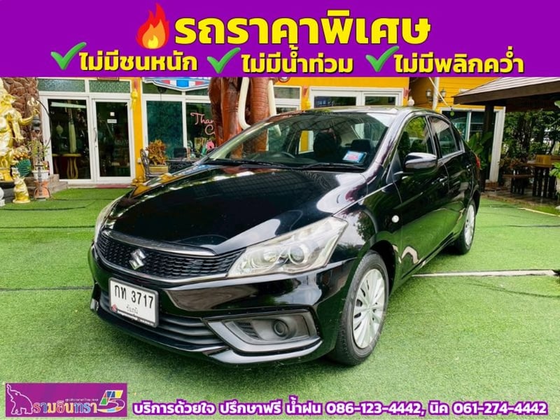 ✅ไมล์แท้ 4x,xxx กม #SUZUKI CIAZ 1.2 GL CVT ปี 2020 ✅ไมล์แท้ 4x,xxx กม #SUZUKI CIAZ 1.2 GL CVT ปี 2020