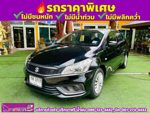 ✅ไมล์แท้ 4x,xxx กม #SUZUKI CIAZ 1.2 GL CVT ปี 2020 ✅ไมล์แท้ 4x,xxx กม #SUZUKI CIAZ 1.2 GL CVT ปี 2020