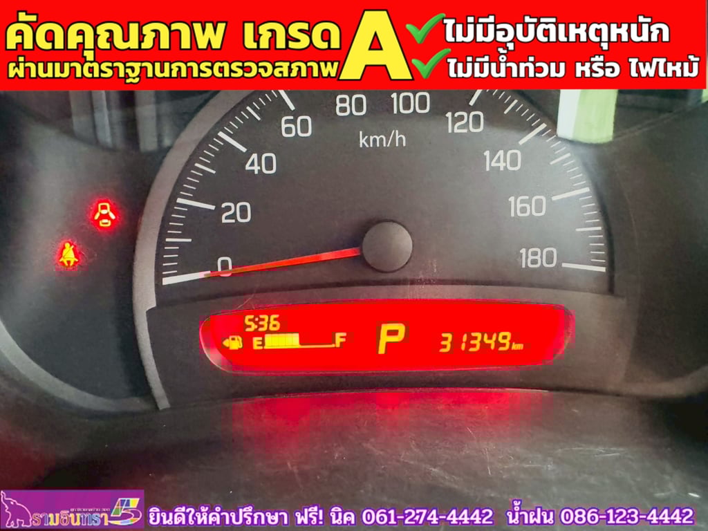 SUZUKI CELERIO 1.0  GL UP ปี 2024