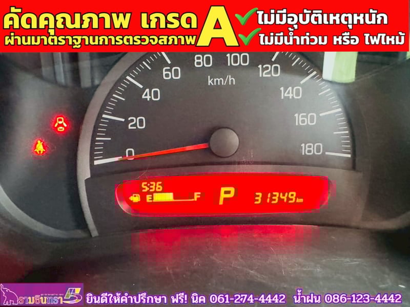 SUZUKI CELERIO 1.0 GL UP ปี 2024 SUZUKI CELERIO 1.0 GL UP ปี 2024