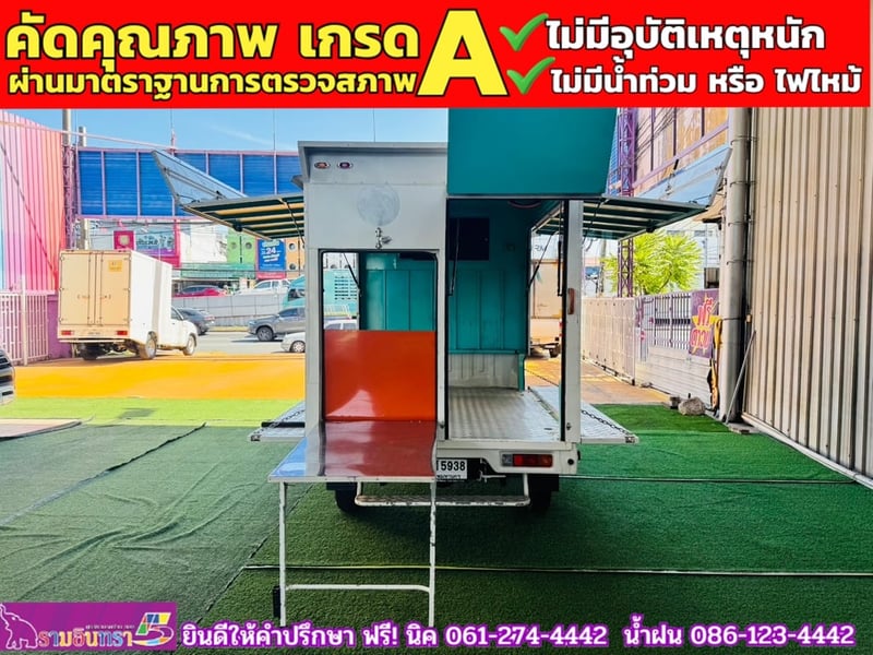 SUZUKI CARRY 1.5 L ปี 2023 SUZUKI CARRY 1.5 L ปี 2023