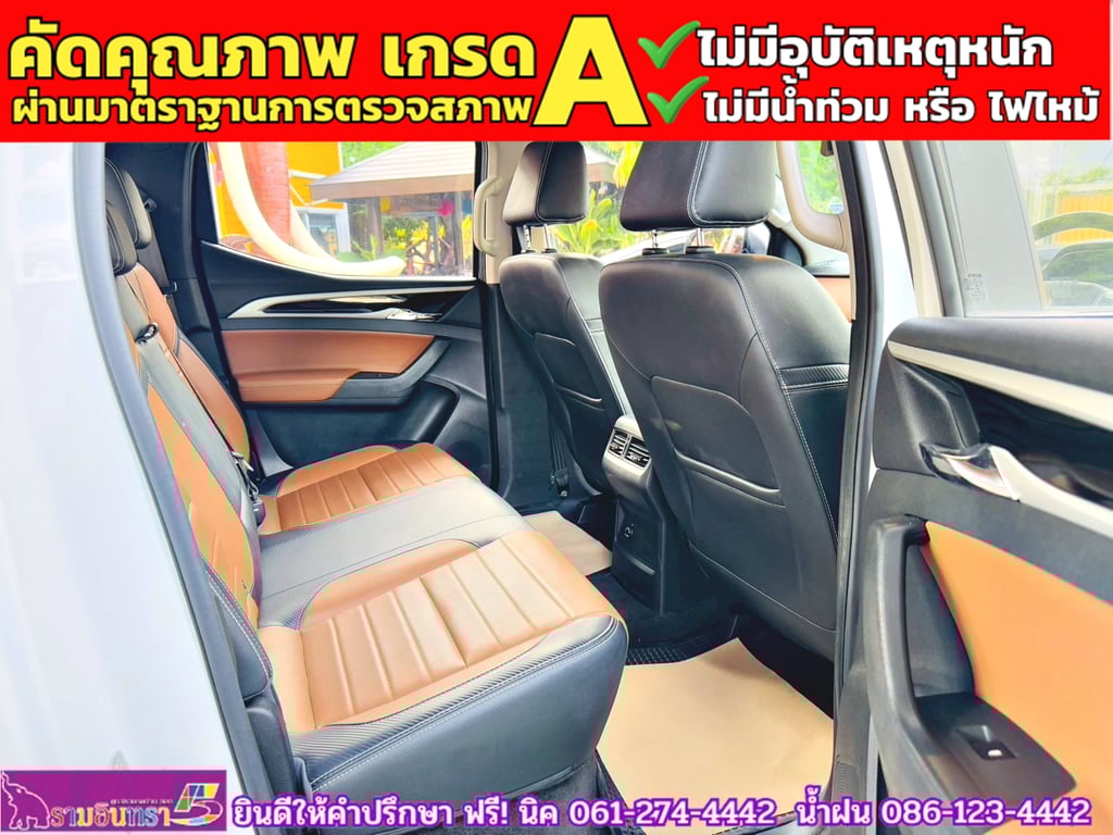 MG EXTENDER 4 ประตู 2.0 GRAND X i-Smart ปี 2022 MG EXTENDER 4 ประตู 2.0 GRAND X i-Smart ปี 2022
