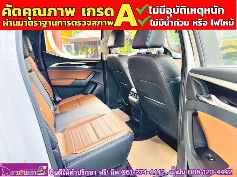 MG EXTENDER 4 ประตู 2.0 GRAND X i-Smart ปี 2022