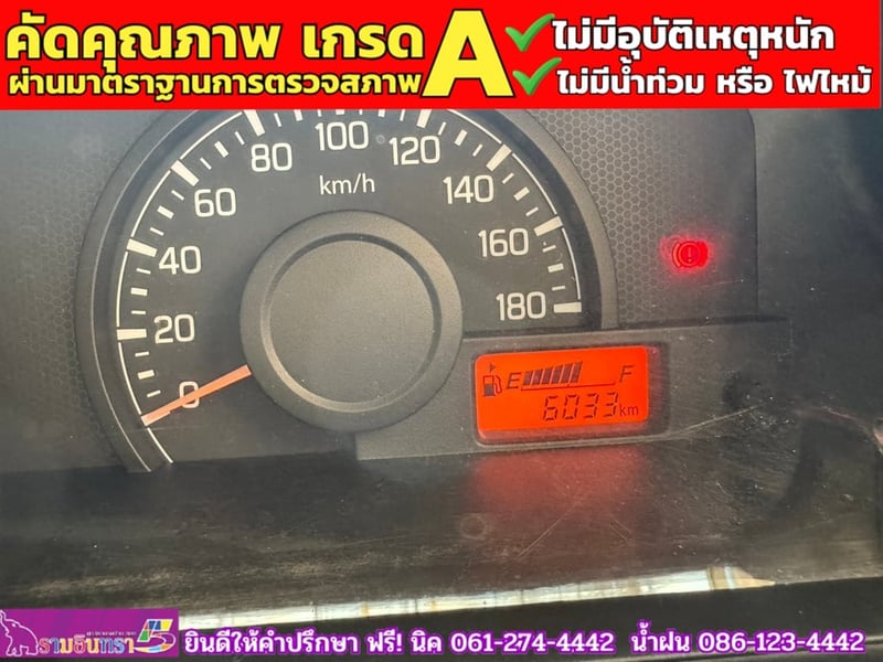 SUZUKI CARRY 1.5 L ปี 2023 SUZUKI CARRY 1.5 L ปี 2023