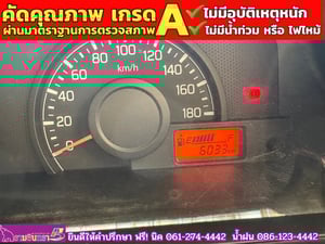 SUZUKI CARRY 1.5 L ปี 2023 SUZUKI CARRY 1.5 L ปี 2023