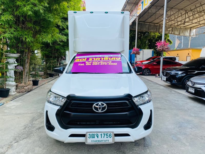 ตู้แห้ง สูงใน 200 ซม. ✔️เสริมแหนบ #TOYOTA REVO Singlecab 2.4  ENTRY ปี 2021