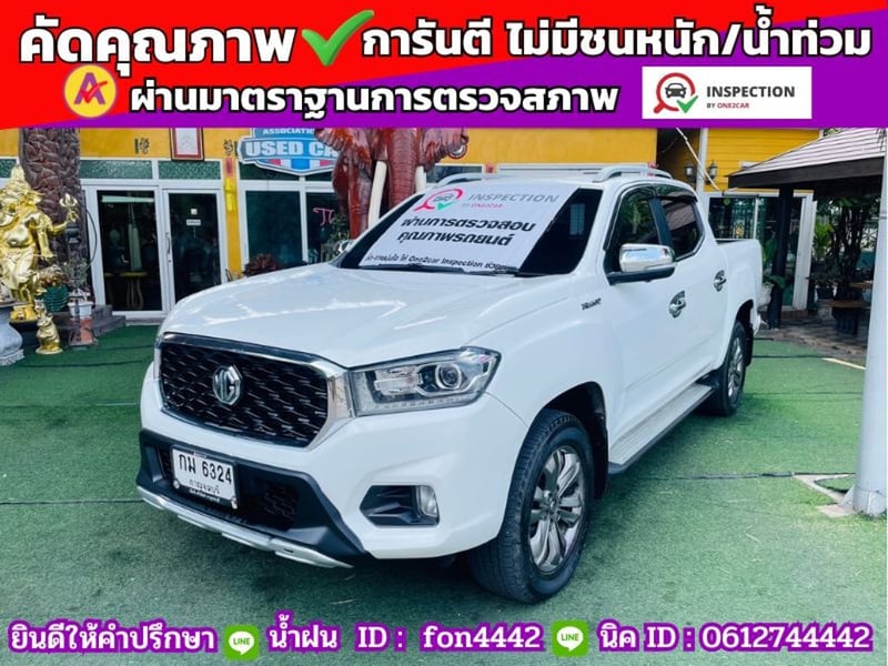 ✔️4x4 #MG EXTENDER 4 ประตู 2.0 GRAND X 4WD ปี 2021