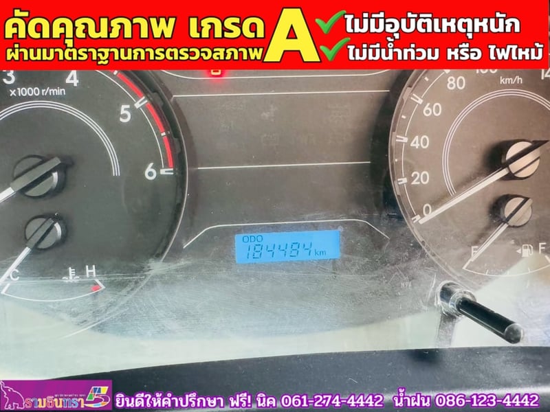 TOYOTA REVO Singlecab 2.4  ENTRY ปี 2022