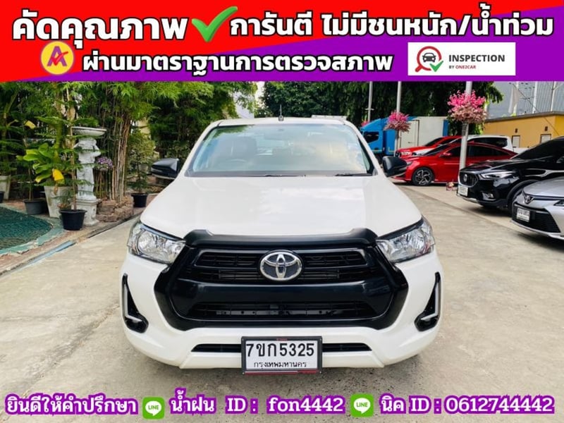 ✔️ไมล์แท้ 2x,xxx กม เกียร์ออโต้ #TOYOTA  Hilux Revo Doublecab 2.4 Entry Z edition AUTO ปี 2024